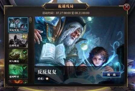 古堡逃生