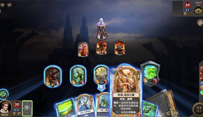 春雨直播app