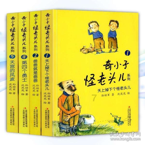 霸气的游戏名字男游戏画面