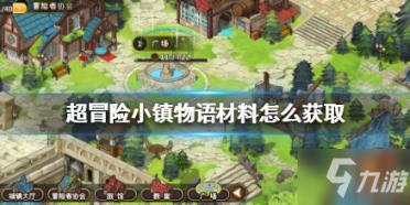 杠杆计算公式游戏画面