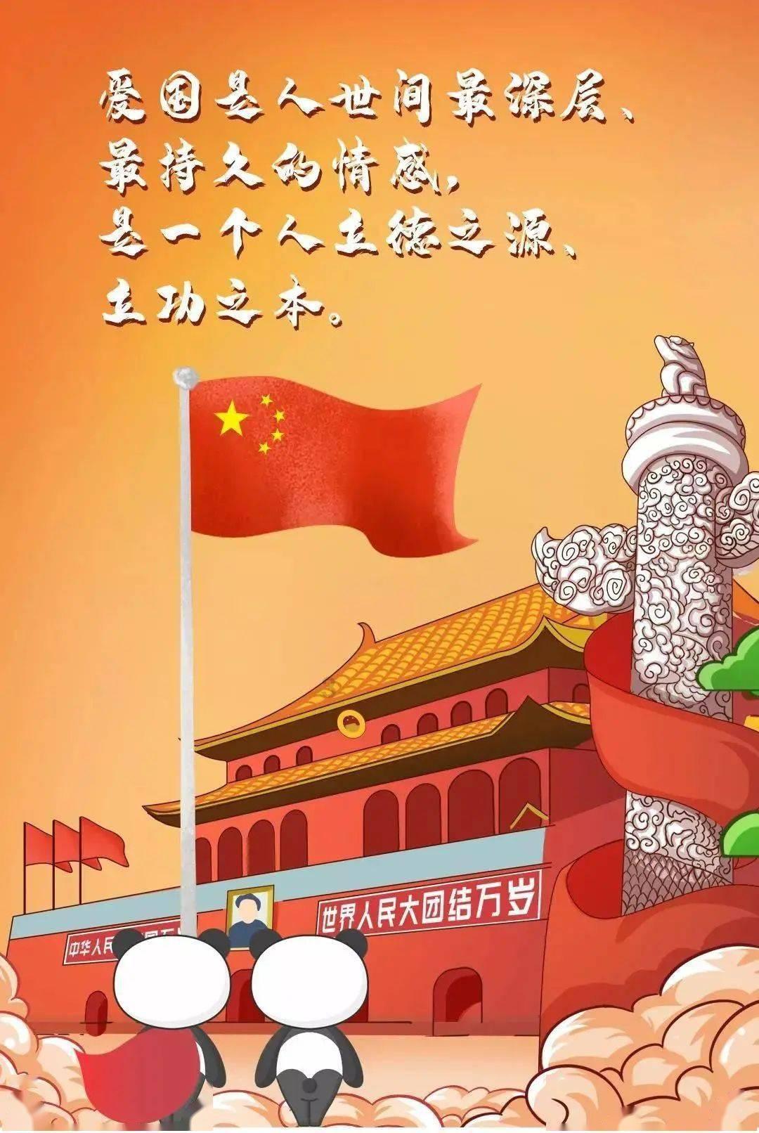 后卫营救