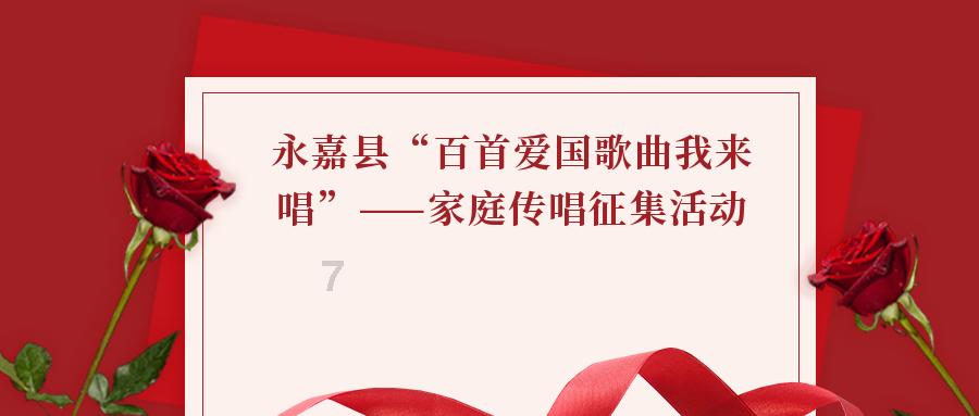 成都市人民代表大会常务委员会关于接受杨齐英辞去成都市第十八届人民代表大会常务委员会委员职务的决定