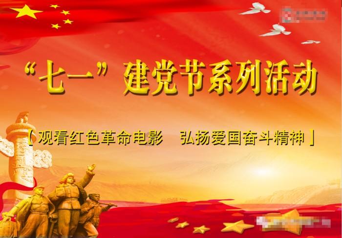 省委常委会专题听取各设区市市委和省委相关党(工)委书记抓基层党建工作述职 树牢大抓基层鲜明导向 以高质量党建引领保障高质量发展