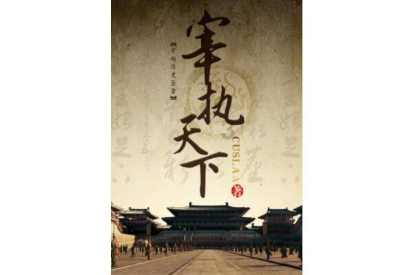奔跑吧兄弟大冒险3