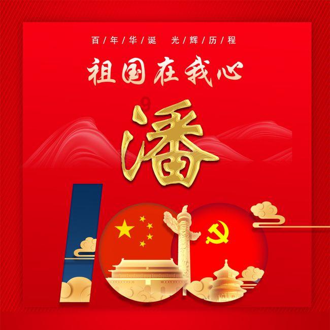 校园追星变形记