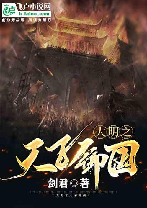 狂暴重装机甲2