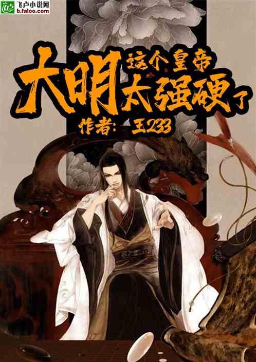 暗黑破坏神3