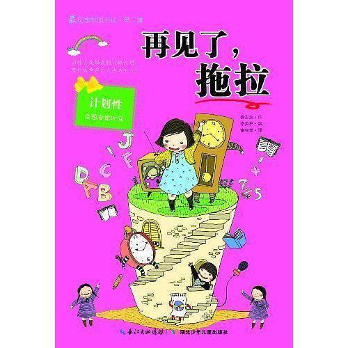 倩女幽魂手游