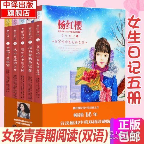 实力足球